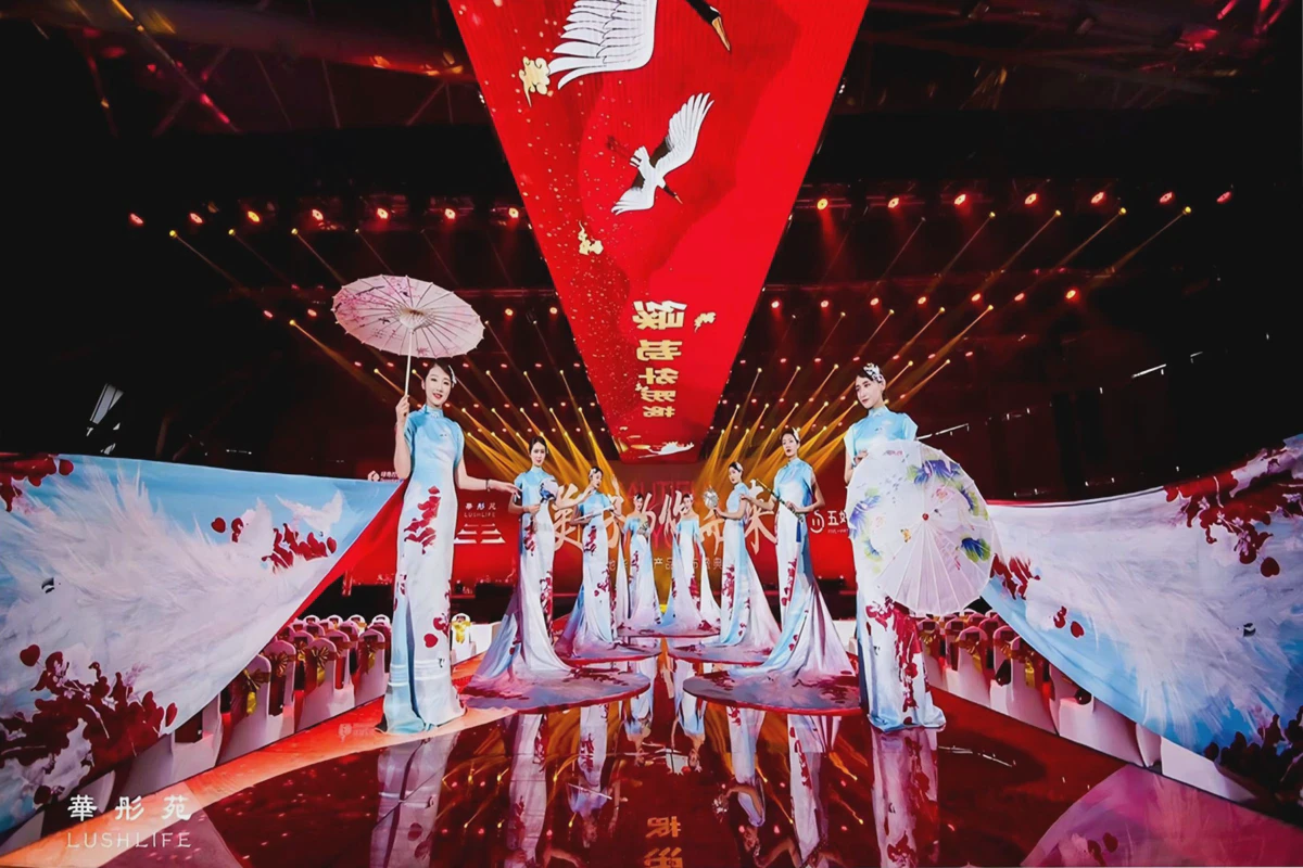 绿地·华彤苑产品发布盛典