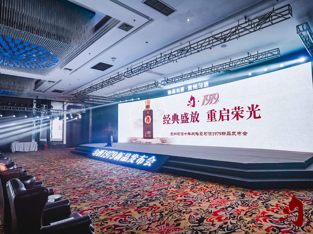 会议策划与会务执行